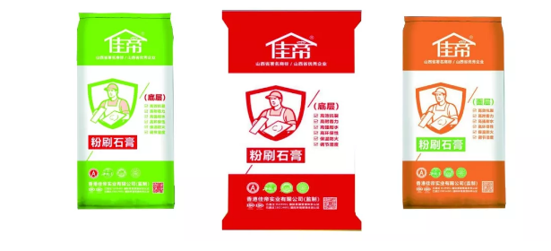 一堵墻的體面，還得粉刷石膏才能給你